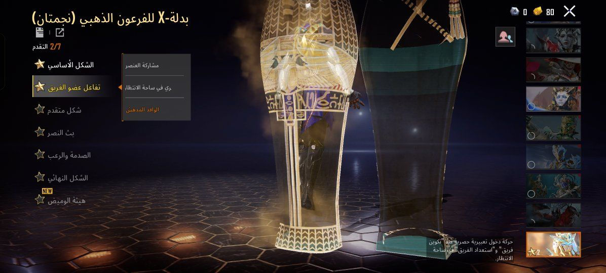 حساب موضح كامل بلصور+ اي تفاصيل متاح لوبي 
مكاني موصل 
37 سلاح + يو ام بي بيانو ماكس ما مصورها 
فرعون لفل 2 قطع متريل 3 ونص 
قفله 220 مكاني موصل ايمن


**إذا كنت صاحب هذا الإعلان وتريد حذفه لأي سبب، رجاءا أرسل رسالة إلى الدعم الفني**