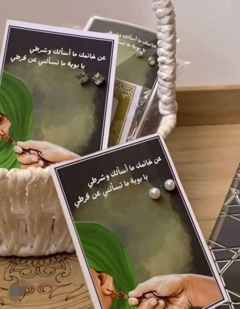 بلشت الحجوزات شهر محرم الحرام
متوفر كافه توزيعات 
والكارتات
حجز مسبق 
للإستفسار مرسله الصفحه


**إذا كنت صاحب هذا الإعلان وتريد حذفه لأي سبب، رجاءا أرسل رسالة إلى الدعم الفني**