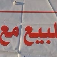 حي رحمه الأولى • ١٠٠م