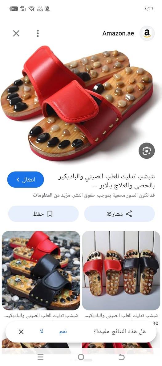 38/37
اعلى سعر ابيعه


**إذا كنت صاحب هذا الإعلان وتريد حذفه لأي سبب، رجاءا أرسل رسالة إلى الدعم الفني**