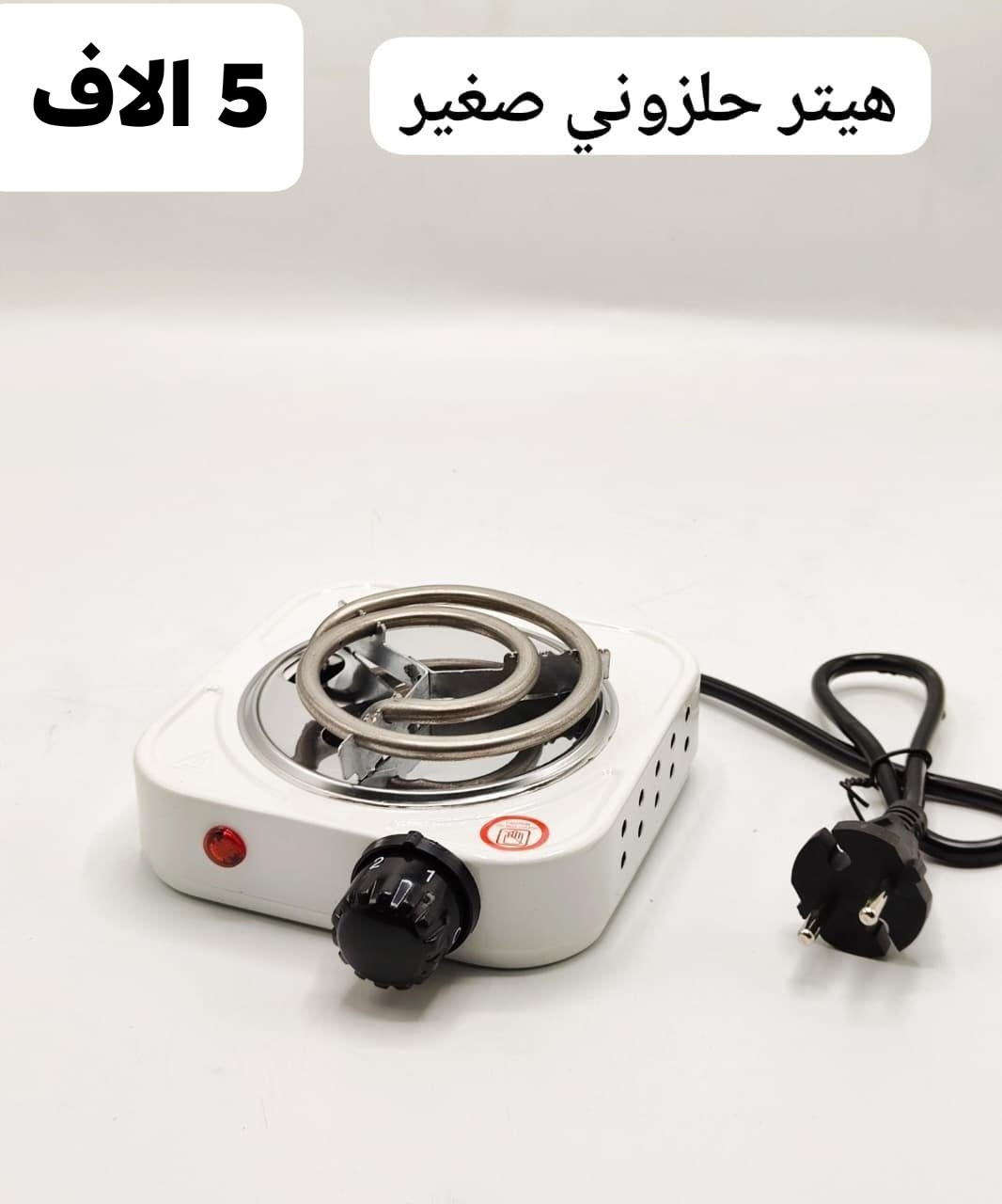 الخصومات الثانيه
#تتوفر_خدمه_توصيل_لجميع_محافظات_العراق_والاقضيه_والنواحي_وباسرع_وقت_نصل_اليكم_احبتي🚘🚖🚕🚕🚙🚘


**إذا كنت صاحب هذا الإعلان وتريد حذفه لأي سبب، رجاءا أرسل رسالة إلى الدعم الفني**