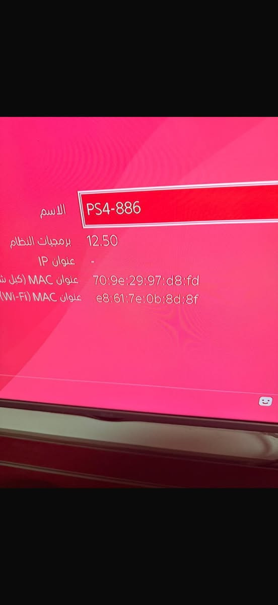 بلي 4 نظام 12.50
فارغ مابي العاب ولامهكر فقط يحتاج قرص تهكير ب5 الاف وتنزل العاب وتلعب وتتونس
تجي وياه جويستك وحده تجاريه مع كامل الملحقات
ً
مكاني البصره قضاء المدينه رقمي ***********
