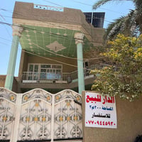دار للبيع ديالى بعقوبه المفرق قرب الحسينيه الدار طابقين مزود بمنظومة ا...