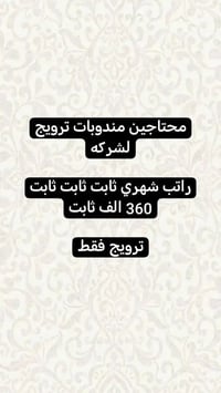 بنات فقط • وظائف