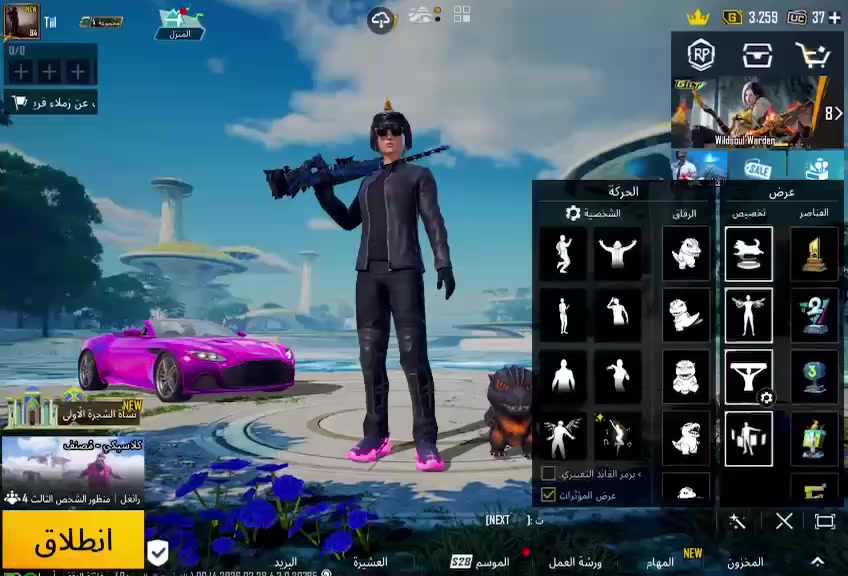 سلام عليكم حساب نوادر وصرف فرعون ماكس مراوس بحساب اقوه منه واقبل فرق شعندك خاص


**إذا كنت صاحب هذا الإعلان وتريد حذفه لأي سبب، رجاءا أرسل رسالة إلى الدعم الفني**