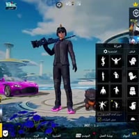 حسابات نوادر • فرعون ماكس • مبادلة فرق