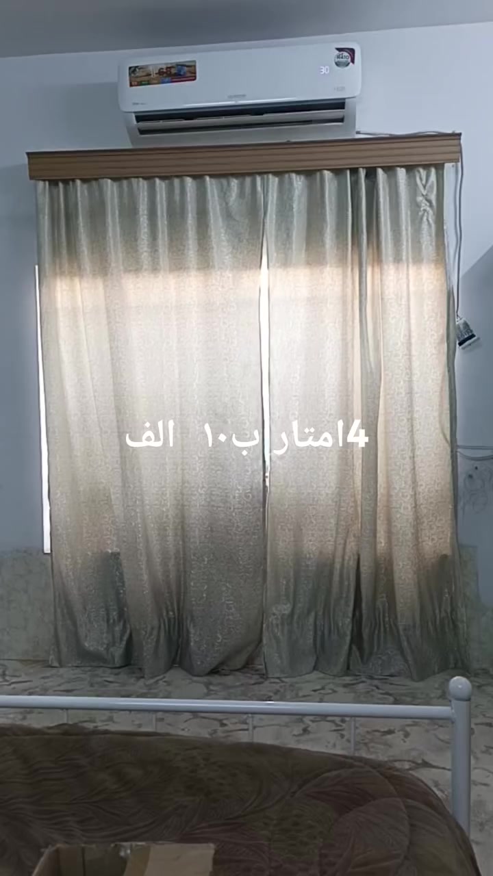 بردات بيع مستعجل واتساب ***********
