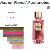 مستحضرات تجميل • للبيع