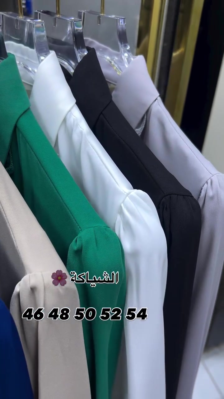 كوني مميزة وانيقة دائماً
.46 48 50 52 54القياس 

صيف 2026 ويانة راح يكون مختلف 
عنوانة  المنصور خلف سيد الحليب
للاستفسار ***********

