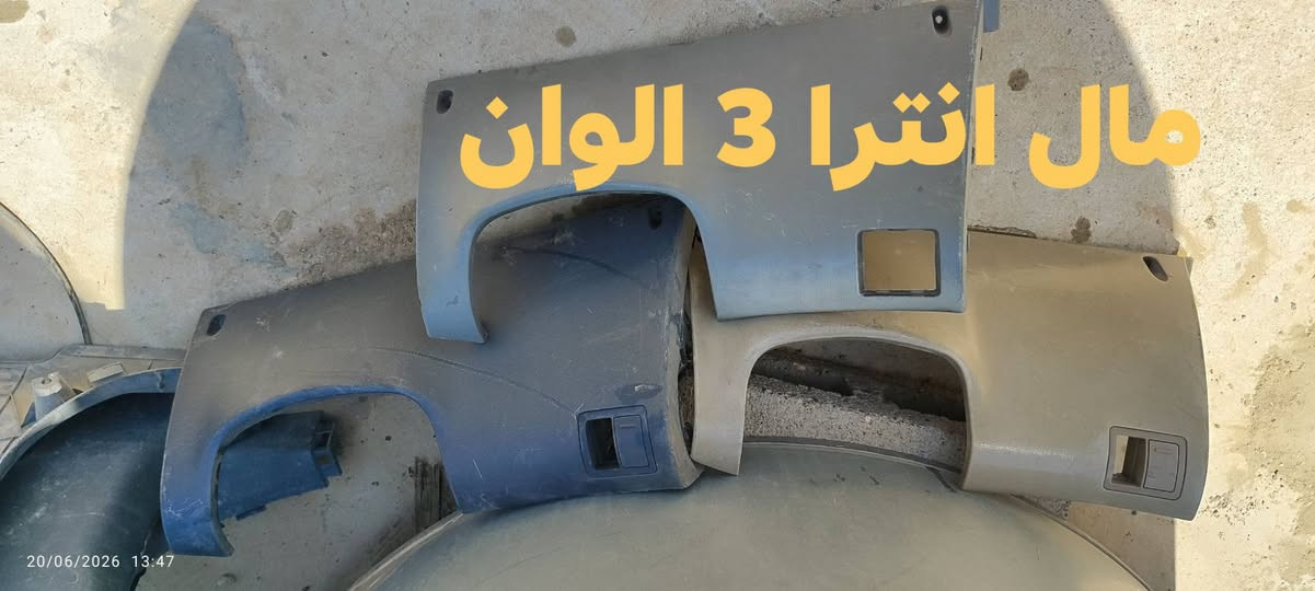 غراض مال انترا و ريو  و اكسنت للبيع  انتصل رقم ***********. *********** ///***********
