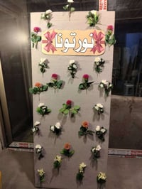 مستعدون لاقامة كافة حفلات الميلاد🎉🎉🎉 والتخرج لتلاميذ الروضات والمدارس ...