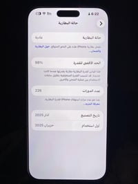 آيفون ١٦ برو ماكس • نضيف ١٠٠% • بطاريه اصليه