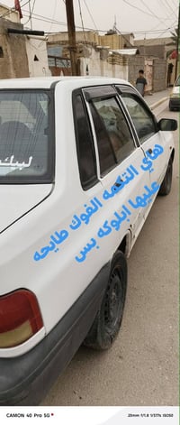 سايبه موديل ١٢ رقم انكليزي السنويه ال٢٠٢٨ حداديه زينه لاطكه وصوت تخم ت...