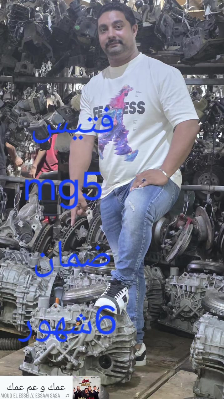 ٢٥الف ضمان ٦شهور
الزيت عليك و المصنعية علينا


**إذا كنت صاحب هذا الإعلان وتريد حذفه لأي سبب، رجاءا أرسل رسالة إلى الدعم الفني**