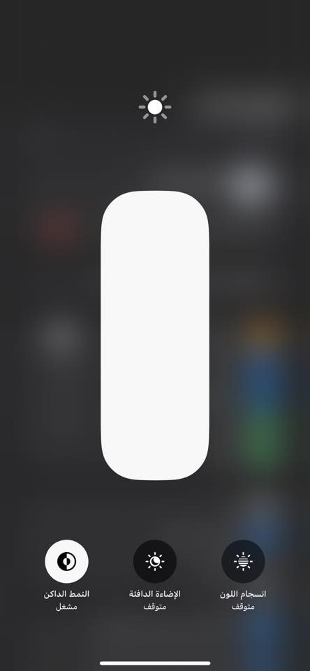 ايفون 12 بروماكس ماستر ضمان ومكفول كرتونه وغراض مالاته جهاز نضافه ١٠٠/١٠٠ ع الفحص لا مفتوح ولا مبدل بي شي 
*********** واتساب
