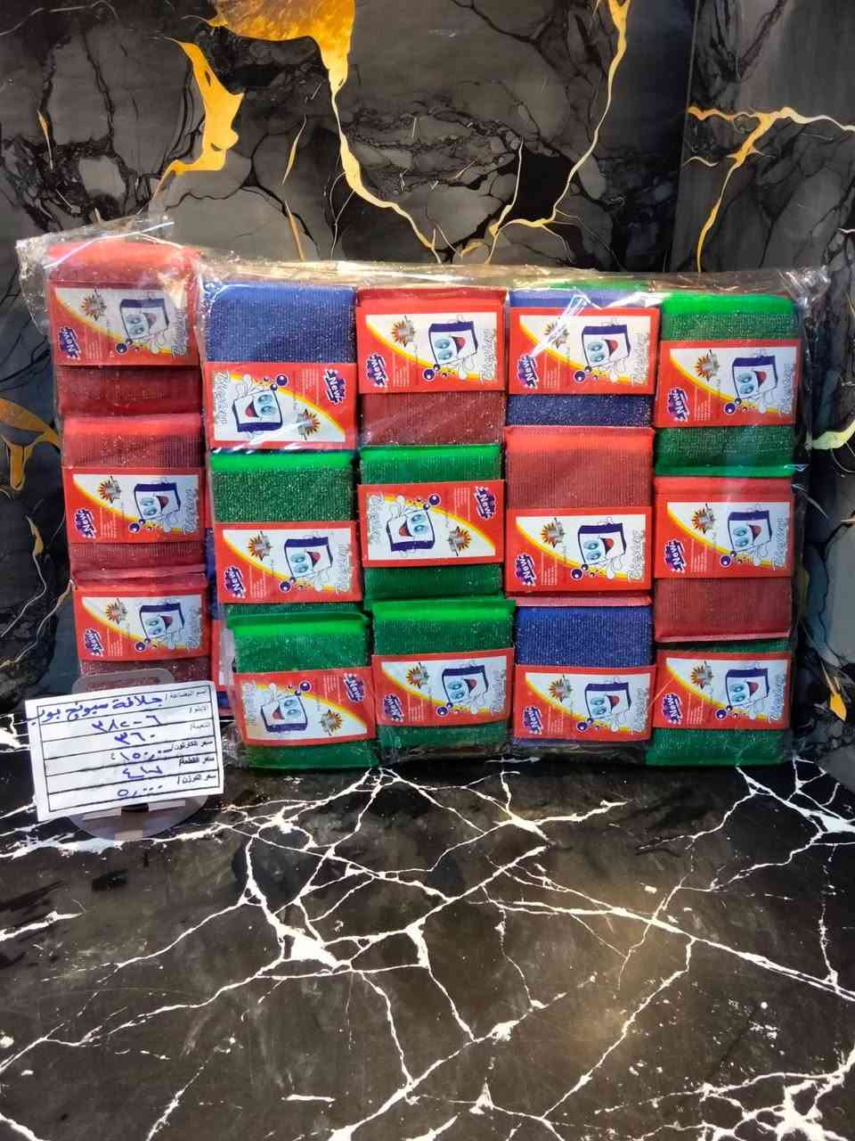 اهـلاً وسهـلاً بكـل زبائن شركـة الوفـرة الاعزاء 🤍"

تشكيلة جديدة من الايتـمات منـوعة وكما عودناكـم باسعارنـا التنافسية والعروض المميزة 🔥💸

لمتابعـة كل جديد وحصري ايضاً انضم الى قناة التلكرام الرابط داخل الصفحة 📲✨

♦️ البيع جملة فقط - جملة فقط ♦️
متوفر توصيـل سريع + نقليات لكل المحافظات 🚚🚚

-📍العنوان : كربلاء المقدسة / البوبيات - شارع الحر الصغير قرب جامع المهدي  

- ارقام المبيعات اللاستفسار او التواصل عبر الرسائل 📩 (واتساب)
 📞☎️***********
 📞☎️***********
@أبرز المعجبين
#الجميع
