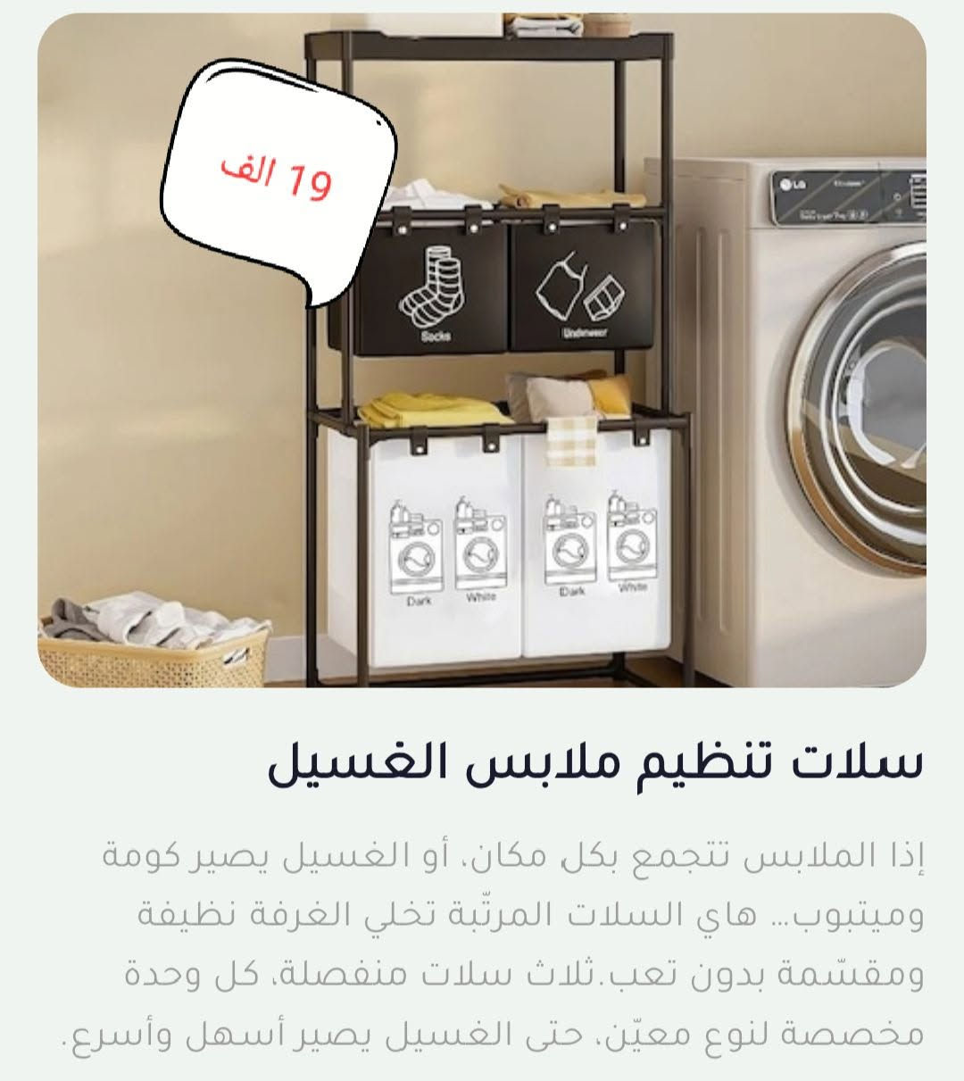 تفاصيل والاسعار داخل صور توصيل مجاني كميات مفتوحة


**إذا كنت صاحب هذا الإعلان وتريد حذفه لأي سبب، رجاءا أرسل رسالة إلى الدعم الفني**