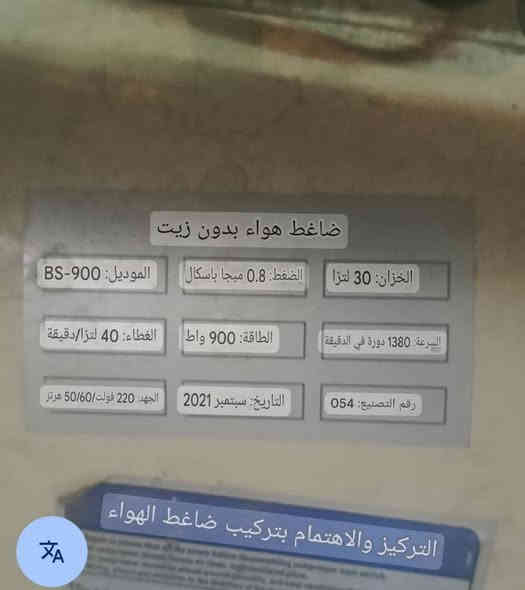 كمبريسر كاتم 30 لتر للبيع السعر 120 الف للتواصل *********** واتساب فقط بغداد
