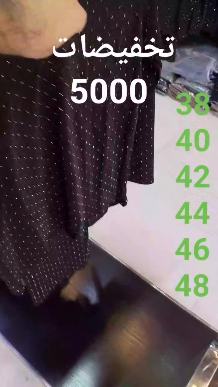 ازياء البسمة
تخفيضات 
5000


**إذا كنت صاحب هذا الإعلان وتريد حذفه لأي سبب، رجاءا أرسل رسالة إلى الدعم الفني**