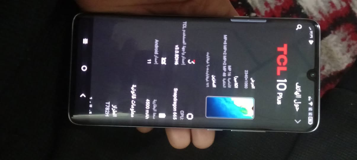 TCL10 Plus
سلام عليكم جهاز جديد  مستخدم نضيف ٩٥%١٠٠
البطاريه ٤٥٠٠
الذاكره ٢٥٦
السعر ١٧٥ 
سليمانيه قرب بارك زادي


**إذا كنت صاحب هذا الإعلان وتريد حذفه لأي سبب، رجاءا أرسل رسالة إلى الدعم الفني**