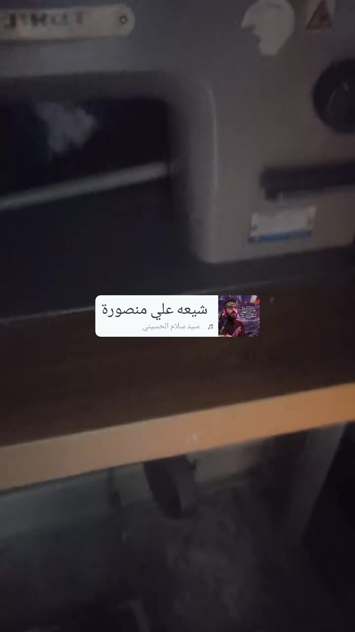 للبيع مكينه صناعيه على الفحص استخدام قليلل مانعرف الها السعر ٢٥٠ ت ***********
