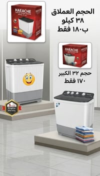 واتساب او اتصال 07822162766