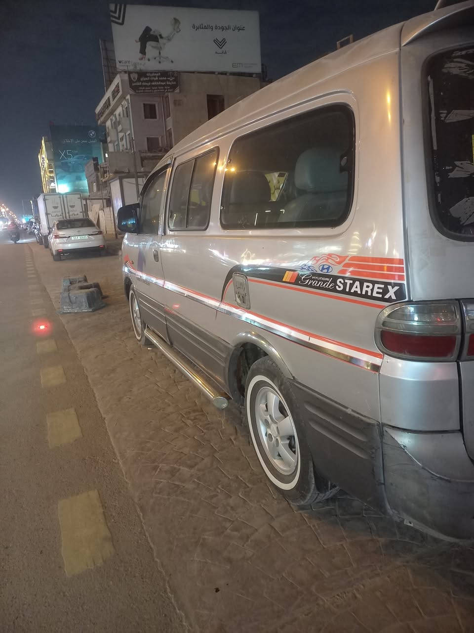 السلام عليكم استاركس بغداد المنصور ***********بي وتساب
