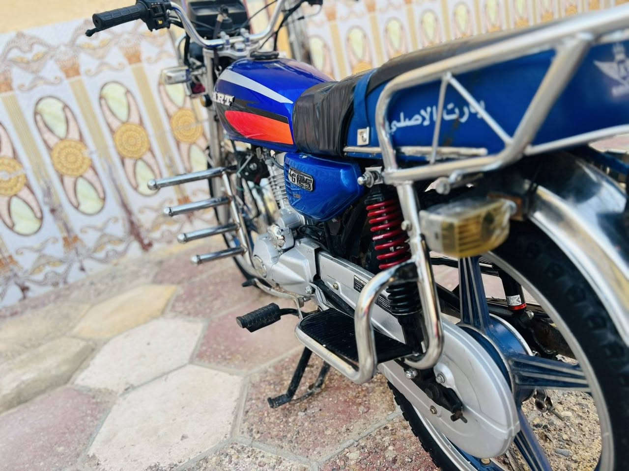 بارت 22 طالعه ب 23 وراق اصولي طالعه مجمع الكرار مفتوحه بستم نكرت سلف كلشي شغال بيه سعر 775 بيه مجال شراي يتصل ***********
