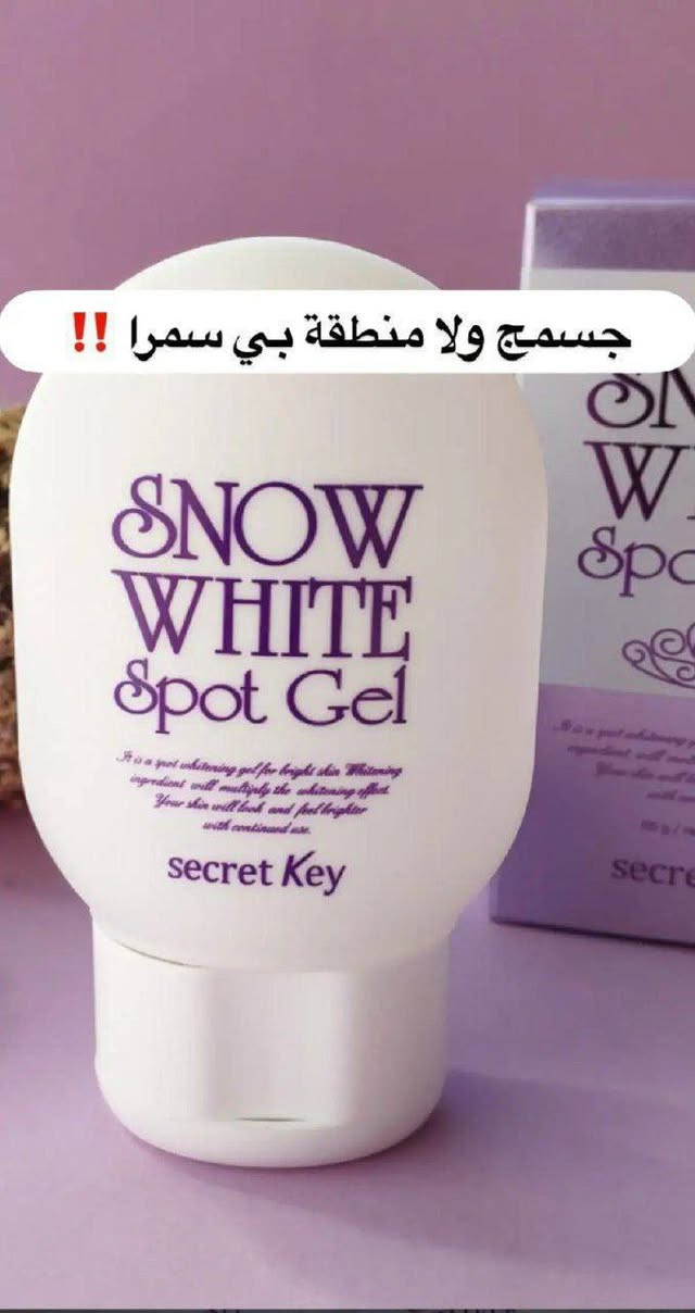 ✨ بشرة تلمع ✨ وجسم ناعم ونظيف... كأنج طالعة من سبا! 🤍😍
دللي نفسج وخلي النعومة تحچي عنج 💖
📩 السعر عالخاص
🚚 توصيل لكل محافظات العراق 🇮🇶


**إذا كنت صاحب هذا الإعلان وتريد حذفه لأي سبب، رجاءا أرسل رسالة إلى الدعم الفني**