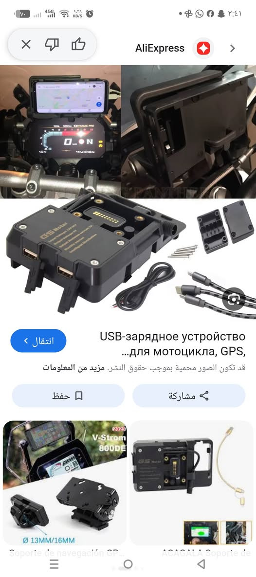 السعر٢٠ الف مع التوصيل


**إذا كنت صاحب هذا الإعلان وتريد حذفه لأي سبب، رجاءا أرسل رسالة إلى الدعم الفني**