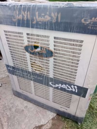 مبردة • جديدة • مجال قليل