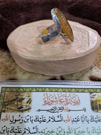 تحفة • يشم طبيعي