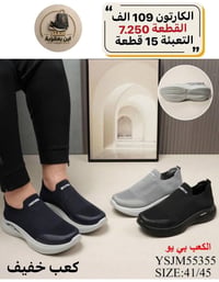 كعب خفيف • رجالي • جملة