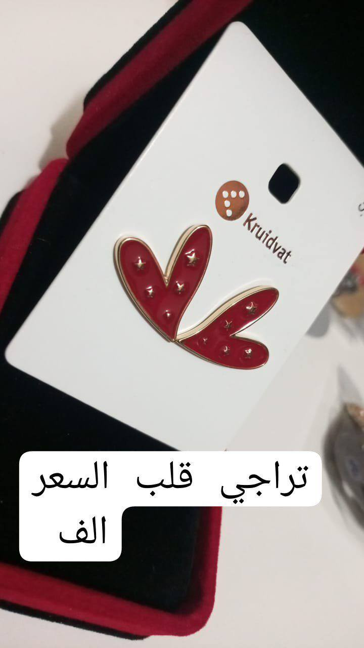 القطعه علئ الف كلهن موجود توصيل تواصل علئ رقم الواتساب ***********
