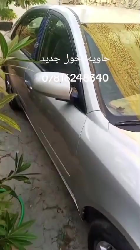 سوناتا 2010 كفاله. بدون،گص متوىم نگليزي طبق الئصل جنوبي دخول
دخول جديد كارتون السياره خليجي 
مكينه دوش كفاله حداده تخم تاير 
100%100 تبريد ثلج سعر 45 مكان شطره اتصال ***********
