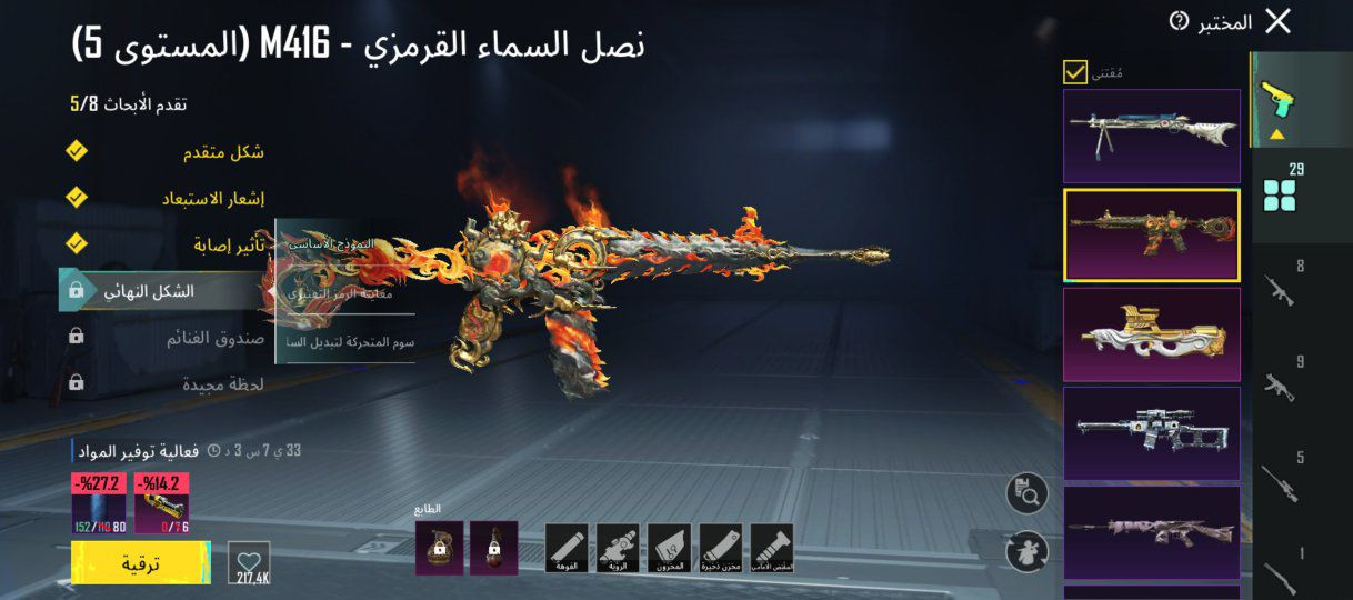 للبيع مكاني، سماوة


**إذا كنت صاحب هذا الإعلان وتريد حذفه لأي سبب، رجاءا أرسل رسالة إلى الدعم الفني**