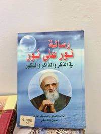 مجموعة كتب • نضيفة • جديدة
