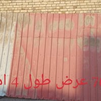 قمريات • انارة • للبيع