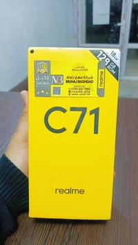 ريلمي C71 • رام ١٨ • بطارية ٥٠٠٠