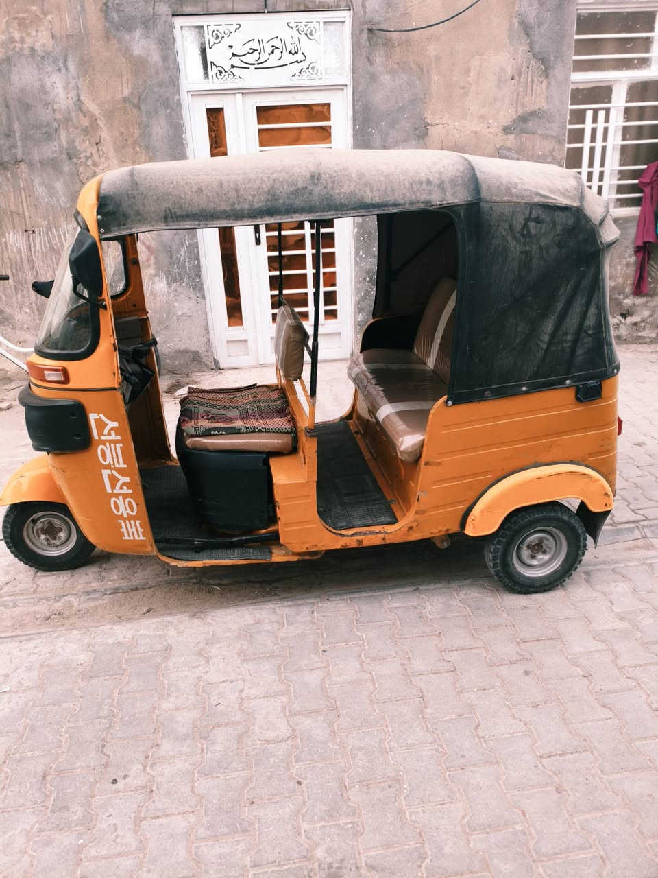 سلام عليكم تكتك موديل 19 رقم او سنوي باسمي تحويل ثاني يوم التكتك مكينته ناعمه حلوه المكينه بس اذا عله كشر شوف عينك اني من اخذتها هيج السعر 5750او بيها مجال شي قليل المكان كربلاء الرقم *********** فقط اتصال
