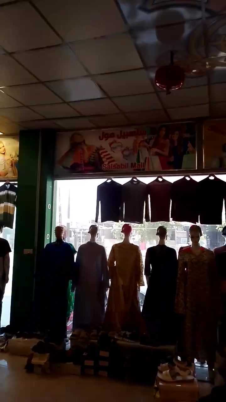 سلسبيل مول 🤗 تخفيضات تخفيضات هائله صارت القطعه بس ب 5 الف 😎 لوتلحك لومتلحك الحاظر يبلغ الغايب الكل يستاهل


**إذا كنت صاحب هذا الإعلان وتريد حذفه لأي سبب، رجاءا أرسل رسالة إلى الدعم الفني**