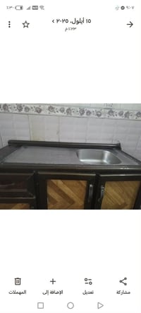 كاونتر سنك • نظيف • ٣ أبواب