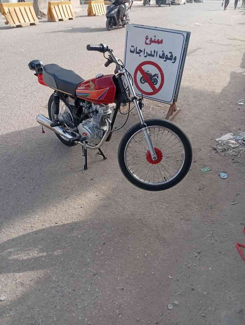 سلام عليكم درجه البيع تعمير جديد مكينه رابيدو درجه نضيفه شوفه عينك كلك مكاني سوك شيوخ الموشراي لايرسلني ويتعبني.


**إذا كنت صاحب هذا الإعلان وتريد حذفه لأي سبب، رجاءا أرسل رسالة إلى الدعم الفني**