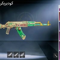 حساب بوبجي • مفول ومضح • موصل الايسر