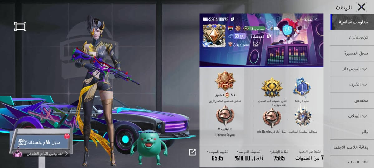 حساب ببجي للبيع تفاصيل والسعر خاص مكاني موصل/ تلعفر


**إذا كنت صاحب هذا الإعلان وتريد حذفه لأي سبب، رجاءا أرسل رسالة إلى الدعم الفني**