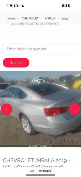 امپالا 2019 برايمر
اللون سلڤر-رصاصي
رقم سليمانية الجديد
6 سلندر 3600 اكاديا
شاشة كاربلاي
بصمة
تحكمات ستيرن وغيره من المواصفات الباقية
وباقي المواصفات معروفة بالبرايمر
ماشي 100 الف مايل
بيها قطعتين تبديل چاملغ وبنيد
وباب السائق بي كلير
تجي تفحص وتاخذ اذا لگيت شيء 
غير المذكور الحساب يختلف
سعرها 139 وبيها مجال للشراي
للأتصال :***********
واتس اب؛*********** المقدادية
