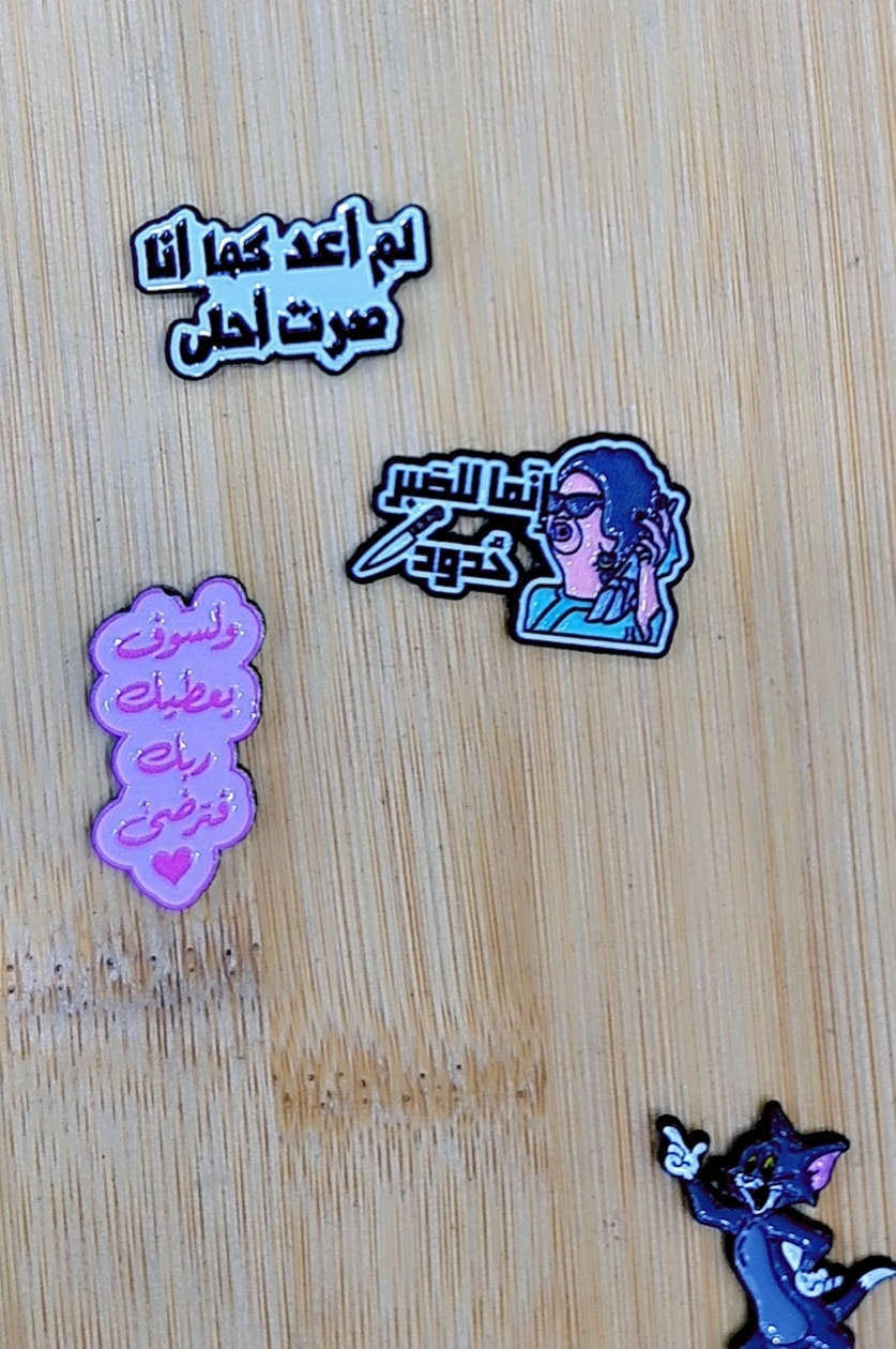 مجمع الريان لكافة الأغراض المنزلية🛒
اللهم بلغنا رمضان ونحن في أحسن حال 🌙🌙
ستيكرات موبايل حديد لاصقه 
سعر القطعه /// 1500 
لايك ومتابعه ليصلك كل ماهو جديد👍🥰

تتوفر لدينا خدمة توصيل لكل المحافظات
للطلب _والحجز _والأستفسار 
الرقم //***********
العنوان //بسمايه الشارع العام مقابل برهومي الشارع الخدمي مجاور أسواق اللؤلؤة
أوقات الدوام⏰من الساعة 10 صباحاً الى الساعة 1 ليلاً
