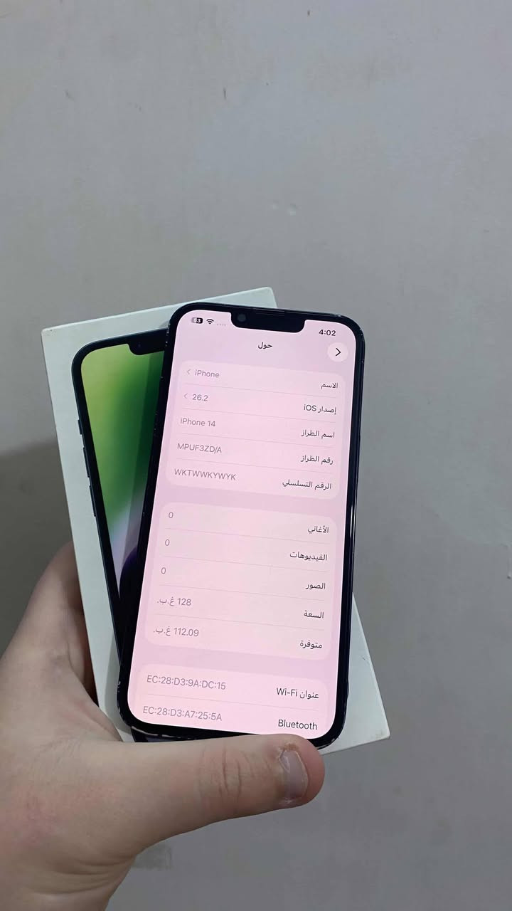 السلام عليكم
ايفون 14 عادي للبيع 
ذاكرة 128 
بطارية 85 
جهاز نورمال شرط ما مفتوح وما يعبر هوى وكارتونو وياه والجهاز وياه كفر ولزكه هديه
جهاز بيه بيه طخات بل شاصي يعنى شاصي مو هلكد نظيف
السعر 430 
مكاني موصل حي النور


**إذا كنت صاحب هذا الإعلان وتريد حذفه لأي سبب، رجاءا أرسل رسالة إلى الدعم الفني**