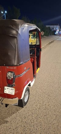 موديل ١٩ • الجمعيات ابن البيطار • قابلة تفاوض