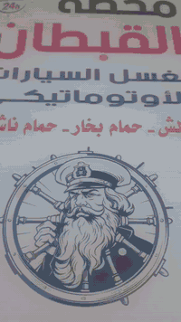 طباعه وتجهيز حسب الطلب لكافة الارضيات الكارتونيه لجميع السيارات *********** وات ساب
